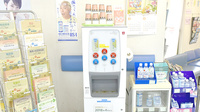 薬樹薬局　富岡のフリーサービス
