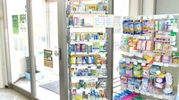 薬樹薬局　富岡の一般医薬品