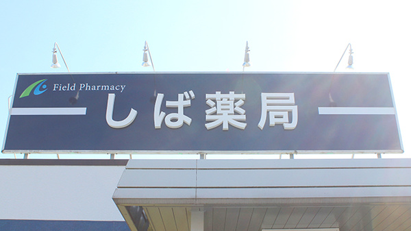 看板