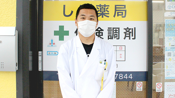 薬剤師/スタッフ