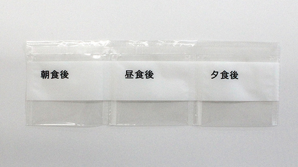 一包化対応