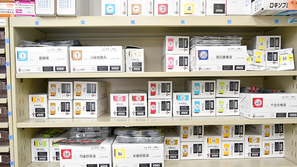 あおぞら薬局の漢方薬