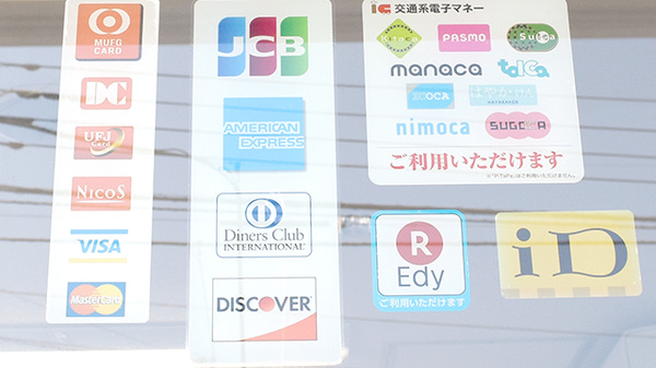 わかし薬局　富岡店のクレカ/電子マネー対応