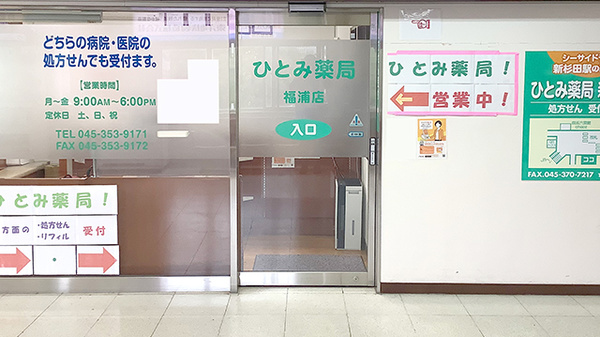 入口