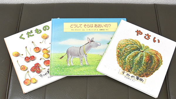 すみれ薬局のキッズ用品