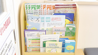 マリン薬局の書籍