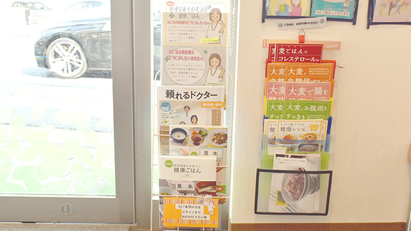 コロナ対策薬局 薬樹薬局 富岡2号店 神奈川県金沢区富岡東 Eparkくすりの窓口