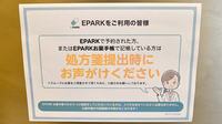 ホーゲン薬局のネット受付対応