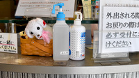 ホーゲン薬局の感染予防対策