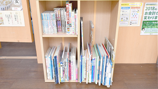 薬樹薬局　妙蓮寺のキッズ用品