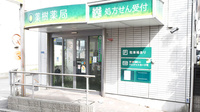 薬樹薬局　大倉山の入口