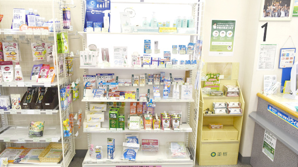 薬樹薬局　大倉山の一般医薬品