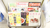 薬樹薬局　大倉山の書籍