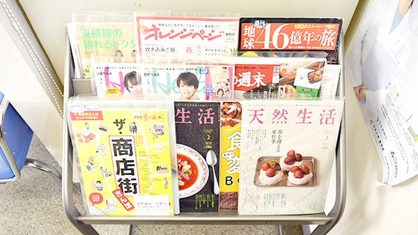 薬樹薬局　大倉山の書籍