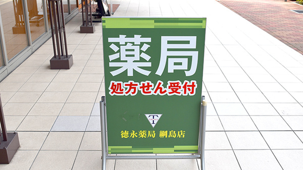 看板