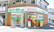 スリーアイ薬局　井田店の外観