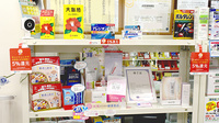スリーアイ薬局　井田店の一般医薬品