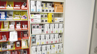 スリーアイ薬局　井田店の漢方薬