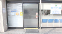 高田ファミリー薬局の入口