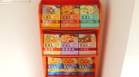 高田ファミリー薬局の健康食品