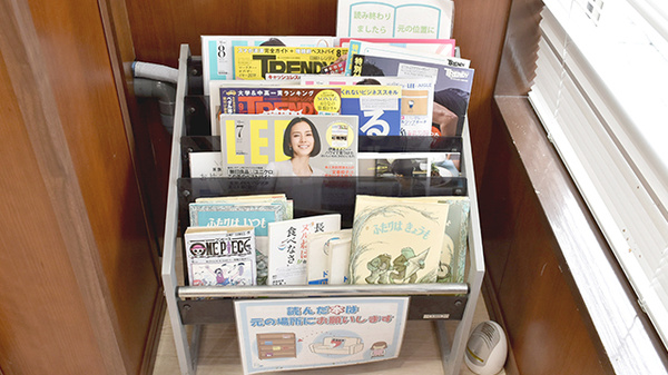 薬局ホームケアファーマシー新横浜店の書籍