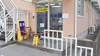 なの花薬局　新羽町店の入口