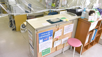 なの花薬局　新羽町店の受付/カウンター