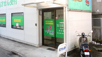 ヤマグチ薬局　大倉山店の入口