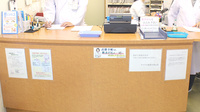 ヤマグチ薬局　大倉山店の受付/カウンター