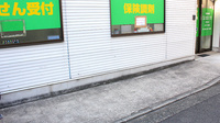 ヤマグチ薬局　大倉山店の駐輪場