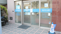 なの花薬局　新羽駅前店の入口