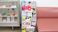 なの花薬局　新羽駅前店の書籍