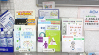 なの花薬局　新羽駅前店の冊子