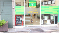 綱島調剤薬局の入口