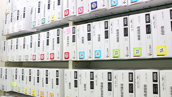 綱島調剤薬局の漢方薬
