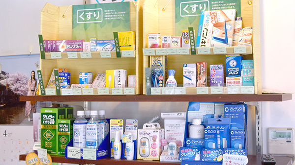 薬樹薬局　綱島の一般医薬品