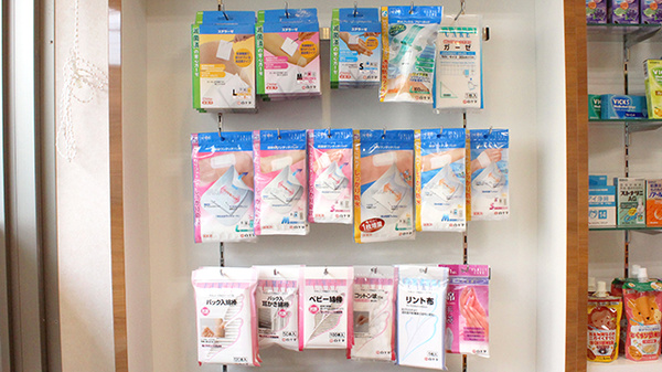 坂本薬局妙蓮寺店の雑貨品