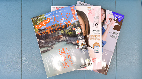 ユニオン薬局の書籍