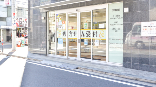 ひだまり薬局の入口