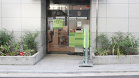 徳永薬局　戸塚店の外観