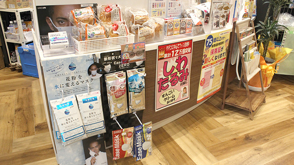 徳永薬局　戸塚店の受付/カウンター