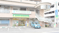 薬樹薬局　上倉田の外観