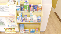 薬樹薬局　上倉田の一般医薬品