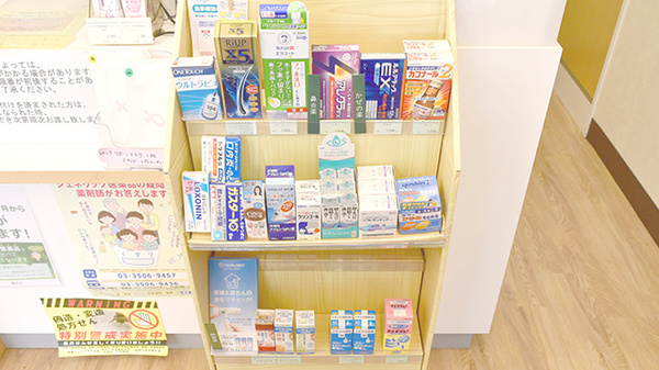 薬樹薬局　上倉田の一般医薬品