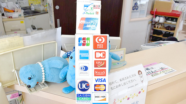 新成堂薬局　原宿店のクレジットカード対応
