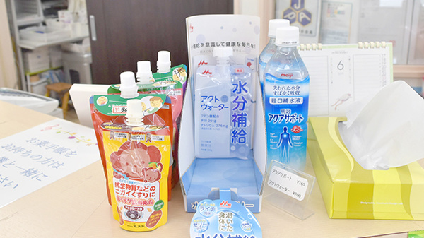 新成堂薬局　原宿店の雑貨品