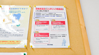 ハートフル薬局のジェネリック対応