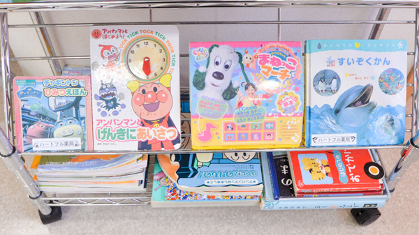 ハートフル薬局のキッズ用品
