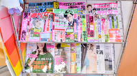 ハートフル薬局の書籍
