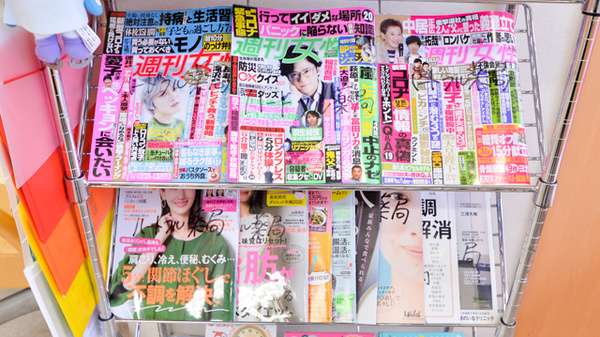 ハートフル薬局の書籍